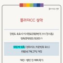 한화호텔앤드리조트(주) 별관 이미지