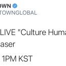 에리오너라 SMTOWN LIVE "Culture Humanity" Line-up Teaser 이미지