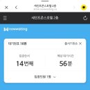 피디에스PC방대구본점 | 25년 8월의 일기(5) (feat. 강릉세인트존스호텔, 버블파티, 강릉맛집여행)