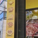 피자스쿨부산 이미지