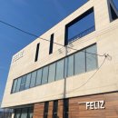 [대전 관평동/유성구]카페 펠리쓰(FELIZ)