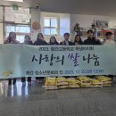 황간고등학교 이미지