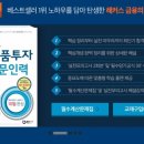 베스트인력개발 - 해운대구 | 베스트인력개발