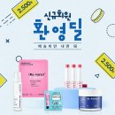 (주)스킨알엑스 이미지