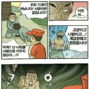 사보타지 이미지