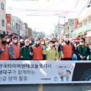 한국타이어대리점 이미지