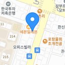 쭈블링불맛직화쭈꾸미&고기왕창비빔밥