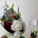 우보플라워마켓 이미지