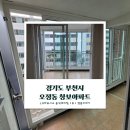 창보