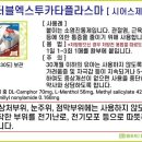 시어스팜 이미지