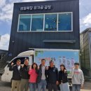 샘물목장 이미지