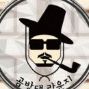 곰방대라운지 - 강서구 명지오션시티1로 173 | 곰방대라운지