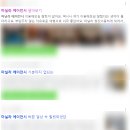 마닐라 씨오디(시티오브드림 COD) 카지노, 중요한 &#39;이것&#39;