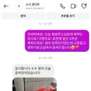 스시쿄다이 | 청주 동남지구 스시맛집 :: 청어 유목민이 드디어 정착한 스시쿄다이 후기