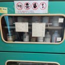 주식회사 에스에이치 이미지