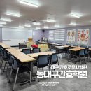 이안요양병원 | 대구 간호조무사학원 국비지원 동대구간호학원