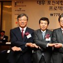 주선이엔씨 이미지