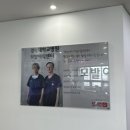 경대연합엠플랜의원 이미지