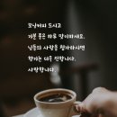 다섯가지 복 이미지