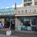 콤퓨타오락실 이미지