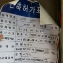 하대동335 이미지