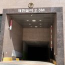 배스킨라빈스탕정한들물빛점 이미지
