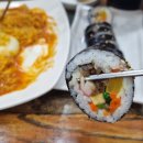김밥사랑메트로점 네이버블로그