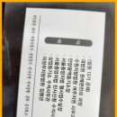 법무사허준사무소 이미지