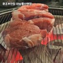 원조 부안집 하남풍산역점 이미지