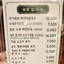 학만칼국수 이미지