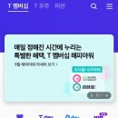 뚜레쥬르 강남구청역점 이미지