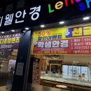 지웰안경렌즈샵 | 청주 복대동에서 제대로 검사받고 온 지웰안경렌즈샵 후기