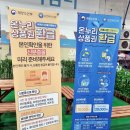 농수산물도매시장(수산공판장) 이미지