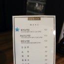 싱싱포도원 이미지