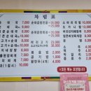 지은이네순대국 이미지