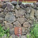 별아래 민박 이미지