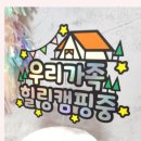 빛나는 마켓 | 여행토퍼 빛나는진주 토퍼마켓 후기:))