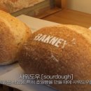미선빵집 이미지