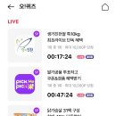 OK 캐쉬백 오퀴즈 정답 (+5p 추가) 이미지