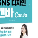 써니스쿨
