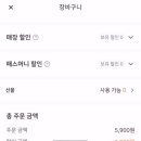 파리바게뜨 천왕역점