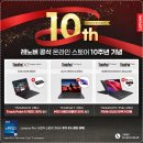 P-6211 | 16인치 고사양 노트북 레노버 씽크패드 T16 Gen 2, 업무용 대량 구매 혜택까지