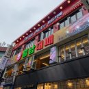 월남대패 이미지