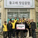 한국이에스지지원센터 이미지