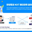 한양마켓