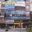 조아라한의원 이미지