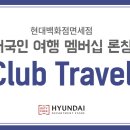 에이치트레블 이미지