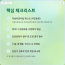 행정사합동사무소 위더스 이미지