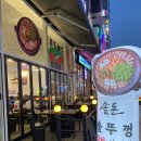 세자매삼겹살 이미지