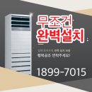 퍼펙트공조 이미지